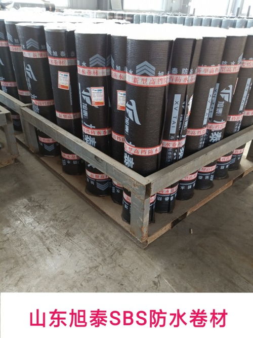 【彈性體sbs防水材料-改性瀝青防水卷材-山東廠家直銷】- 