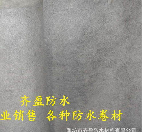 正定縣 聚乙烯丙綸防水卷材.報價 咨詢