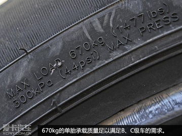 比原配更好 愛卡測試佳通舒適229輪胎