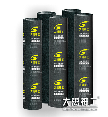 中國防水涂料交易網