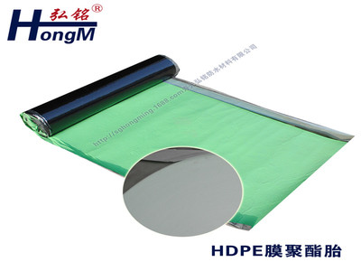 價位合理的壽光防水材料,山東優(yōu)質(zhì)弘銘防水材料